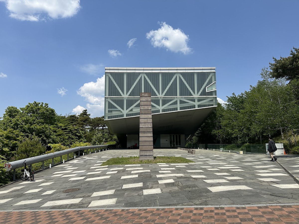 Seoul National University photo 5