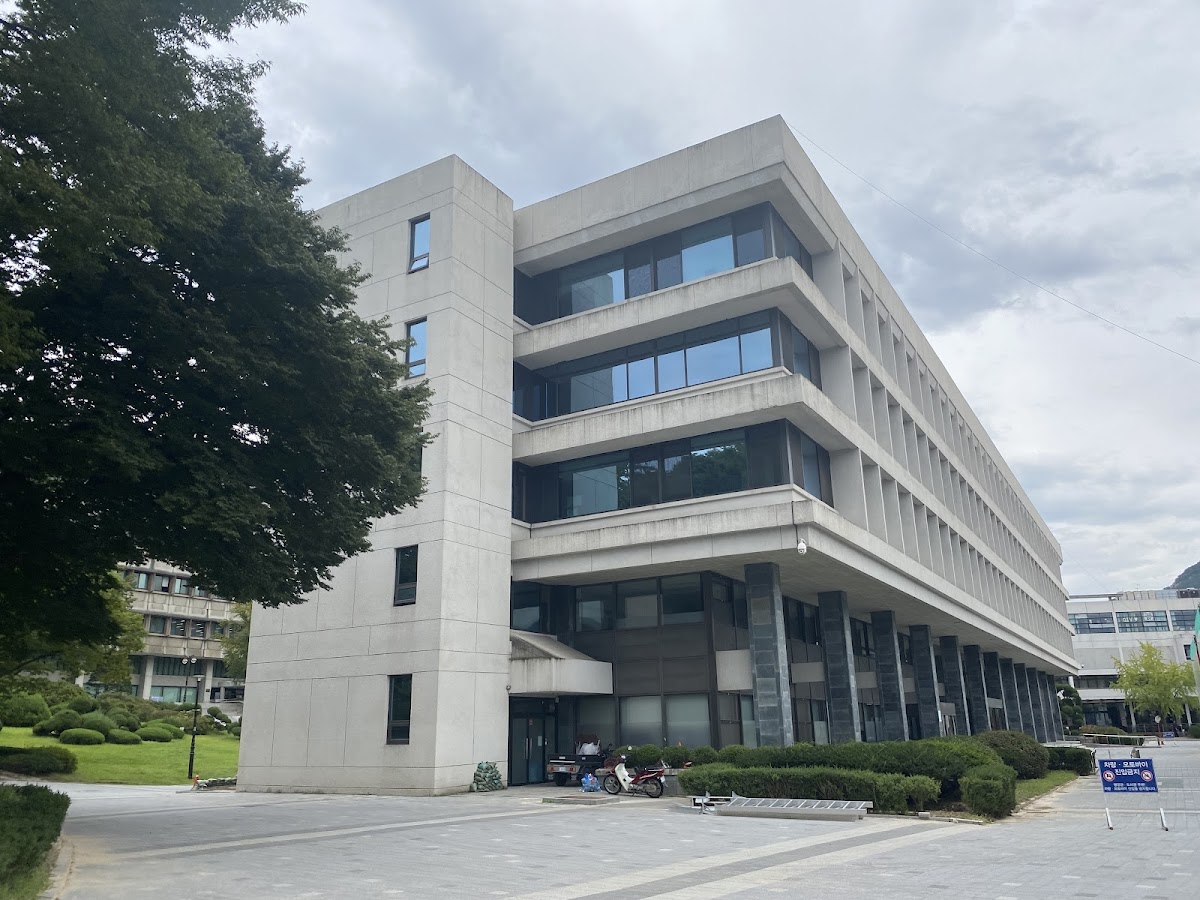 Seoul National University photo 7