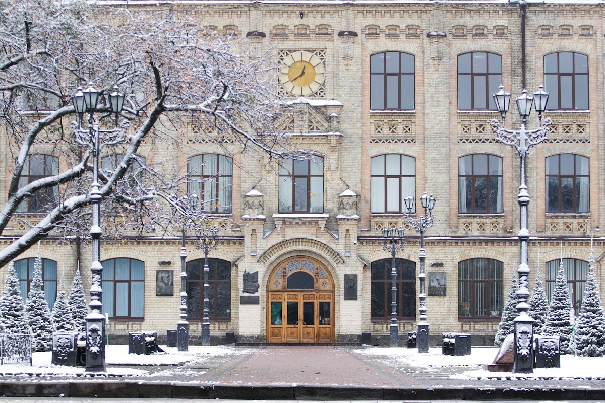 National Technical University of Ukraine 'Igor Sikorsky Kyiv Polytechnic Institute' photo 2