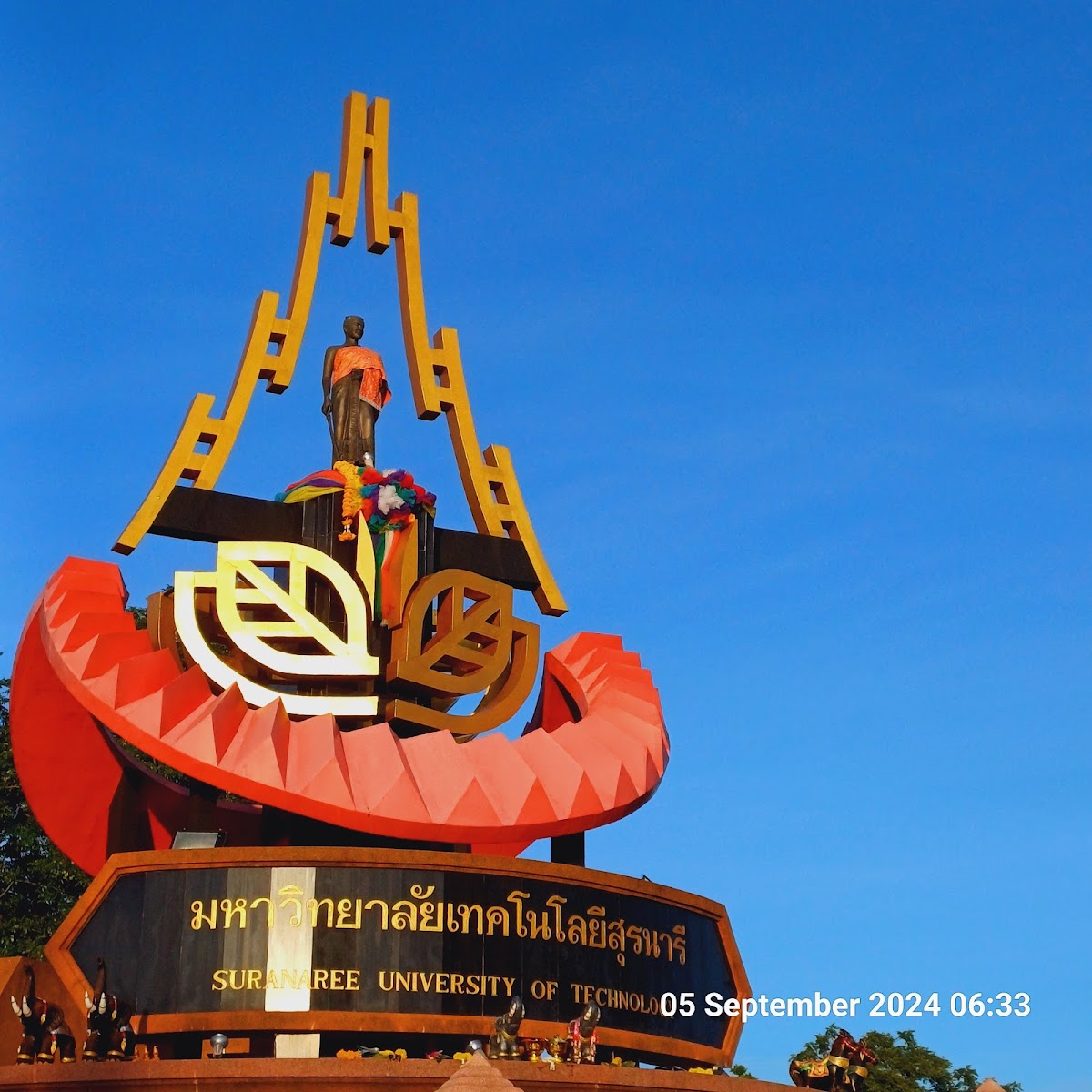 Suranaree University of Technology photo 7