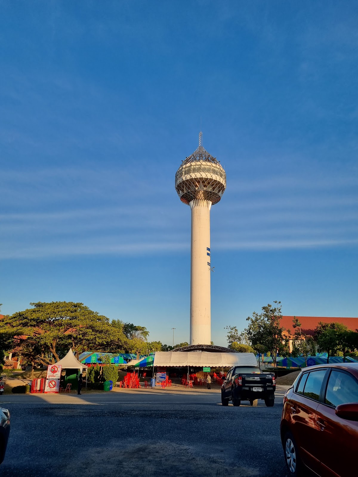 Suranaree University of Technology photo 8