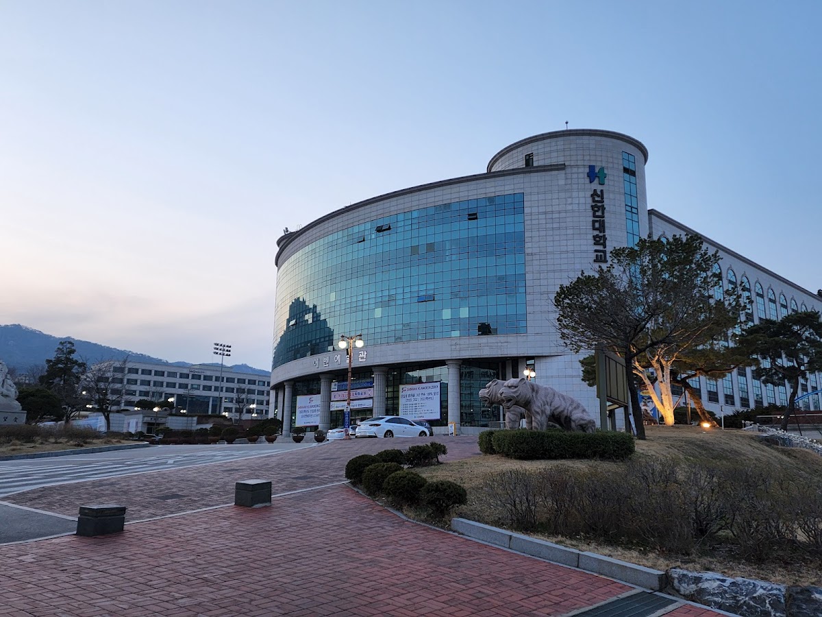 Shinhan University photo 4