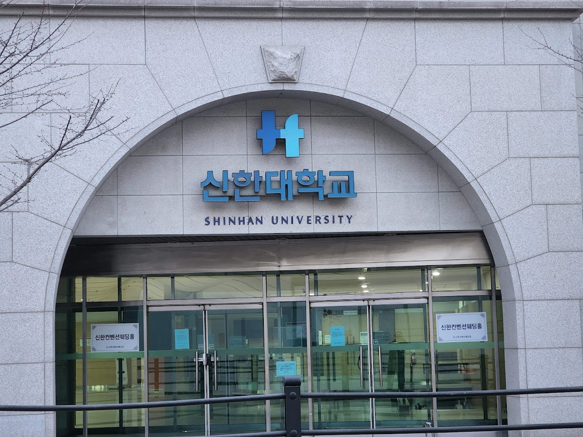 Shinhan University photo 5