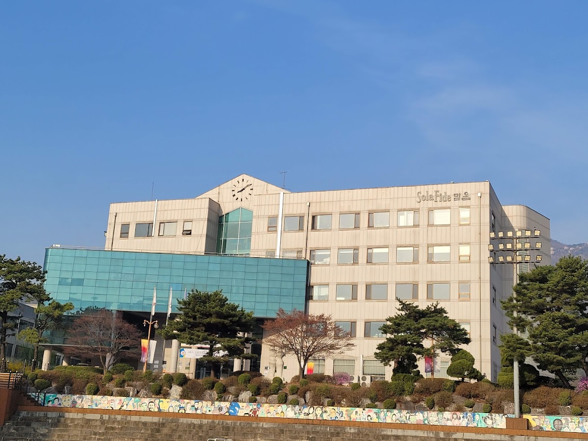 Shinhan University photo 6
