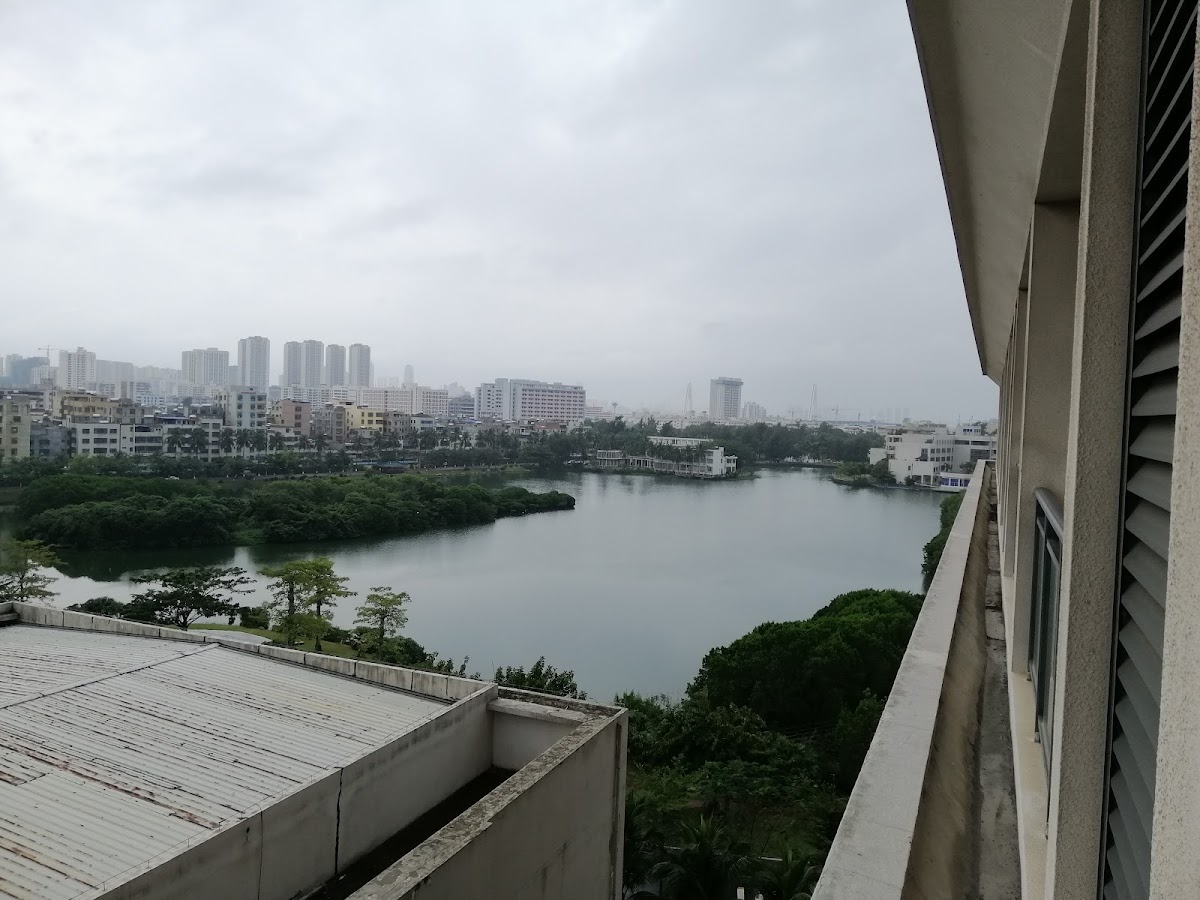 Hainan University photo 3