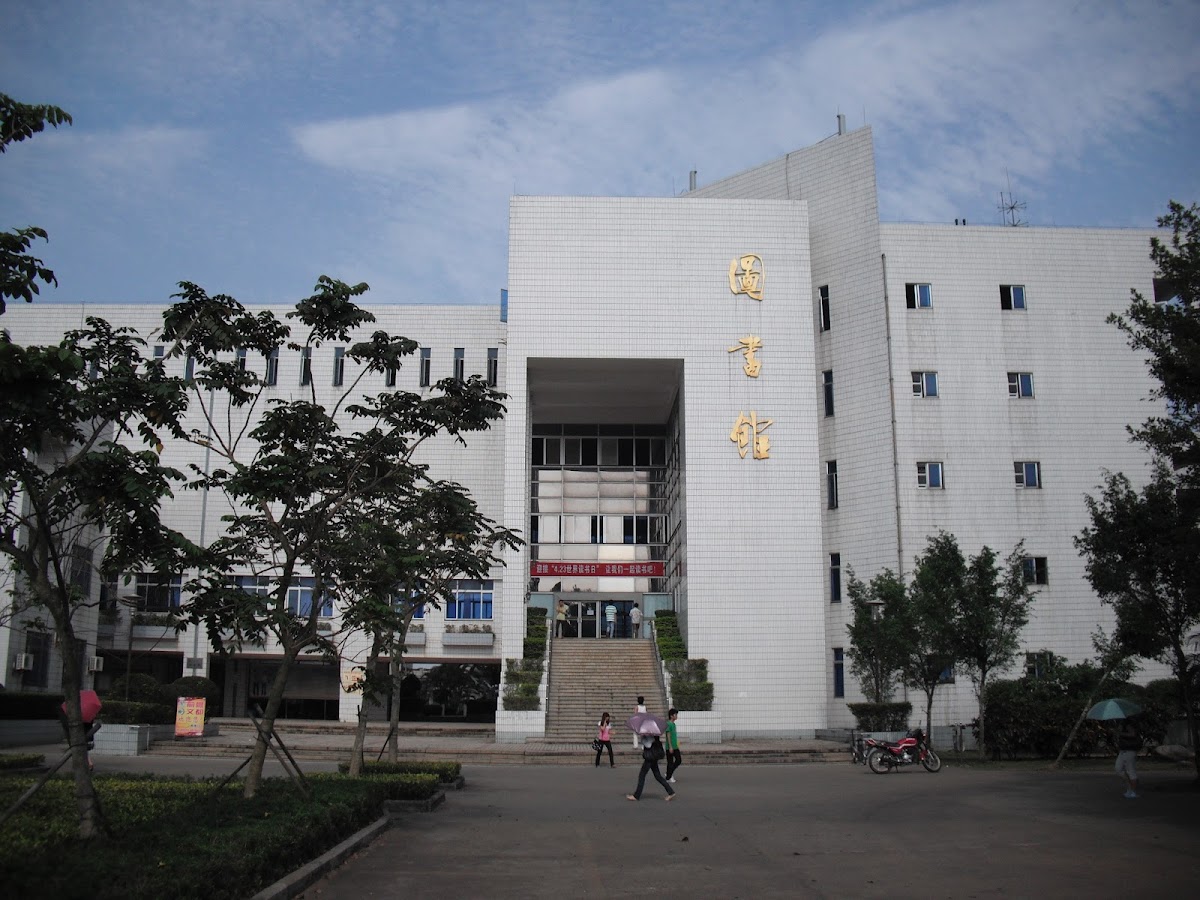 Hainan University photo 5