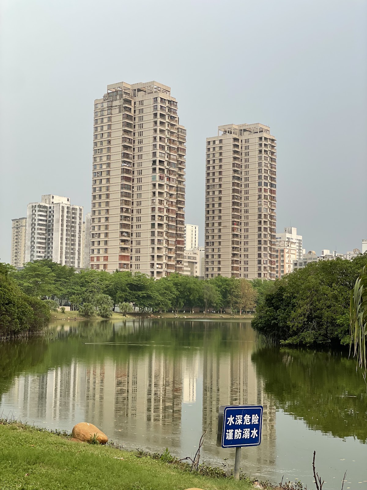 Hainan University photo 8