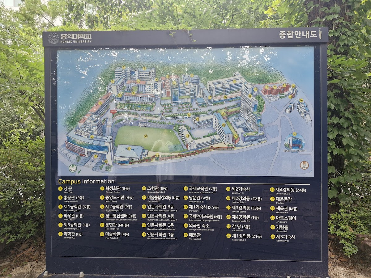 Hongik University photo 7