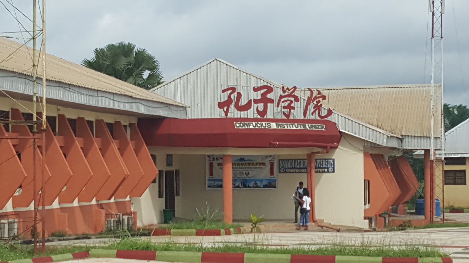 Nnamdi Azikiwe University