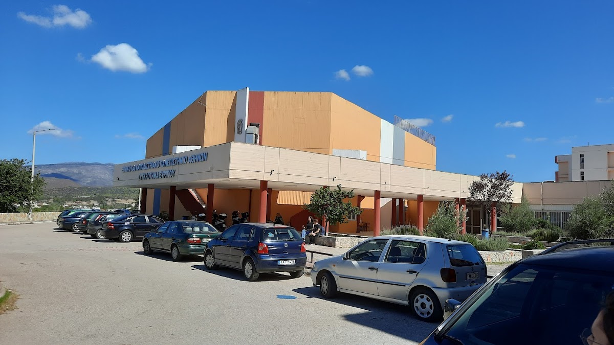 National and Kapodistrian University of Athens photo 1