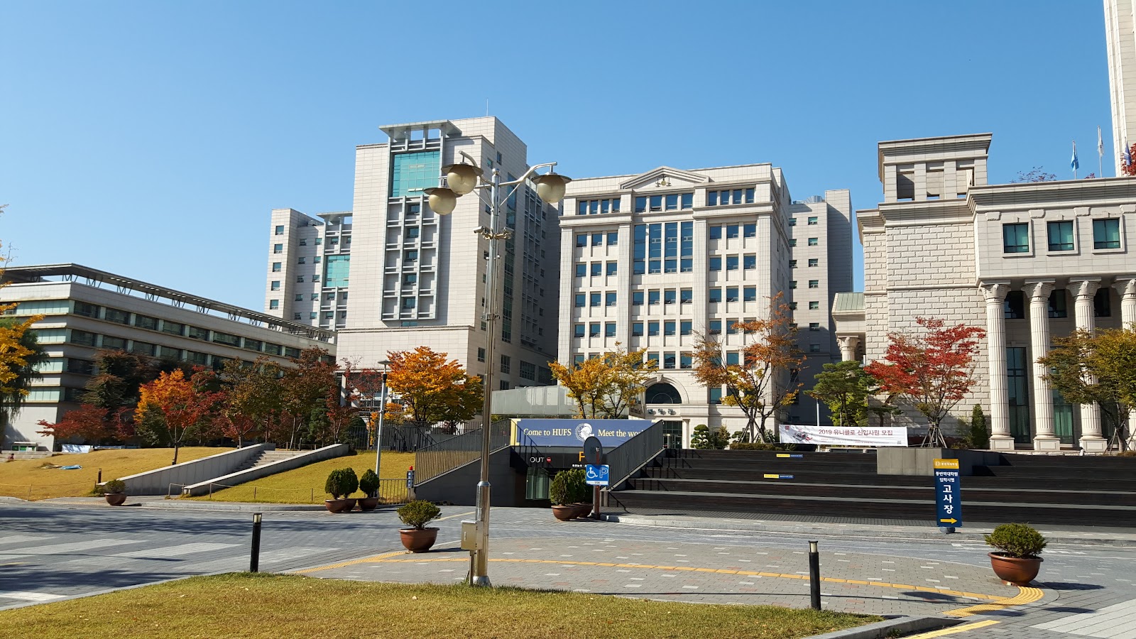 Hankuk University of Foreign Studies
