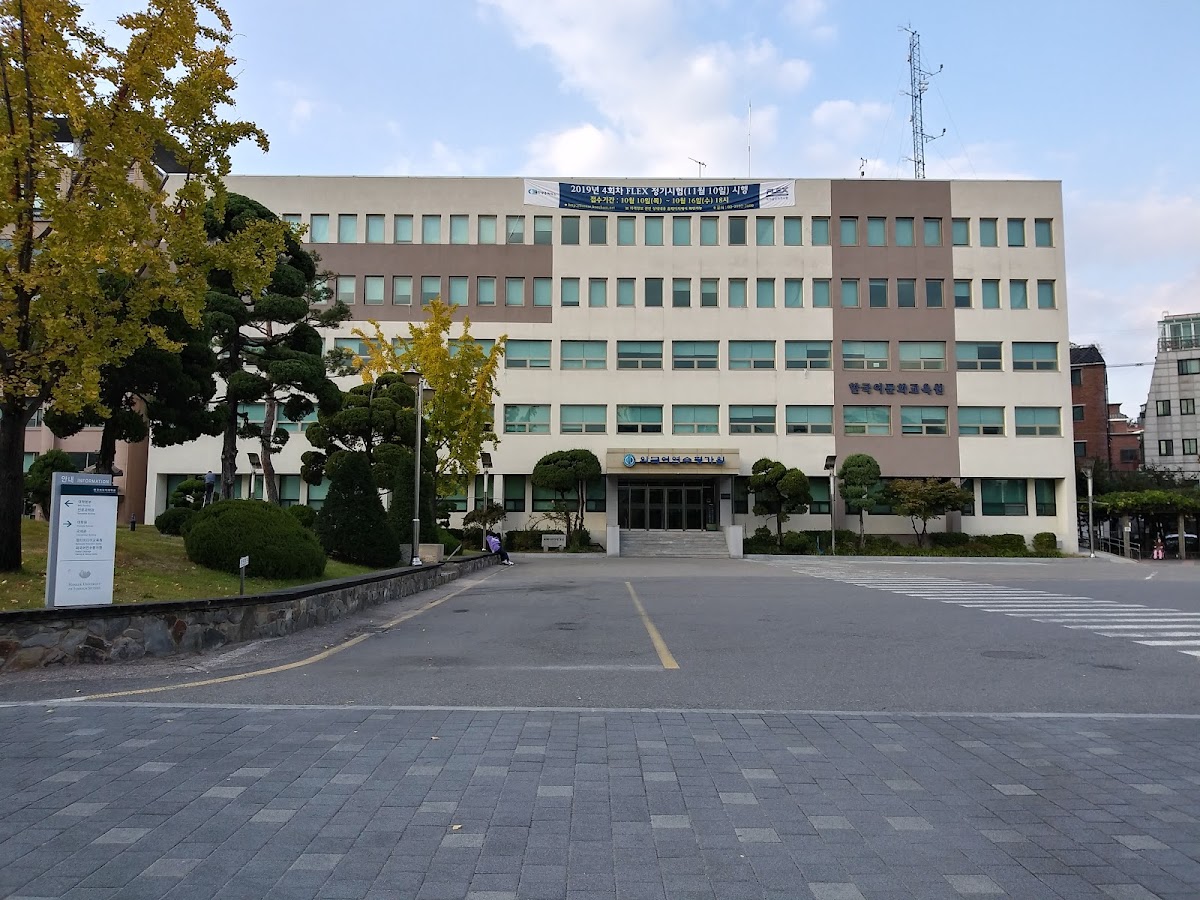Hankuk University of Foreign Studies photo 7