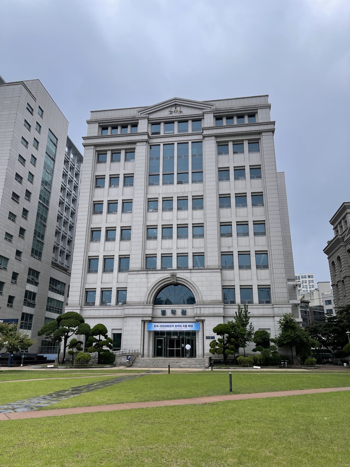 Hankuk University of Foreign Studies photo 9