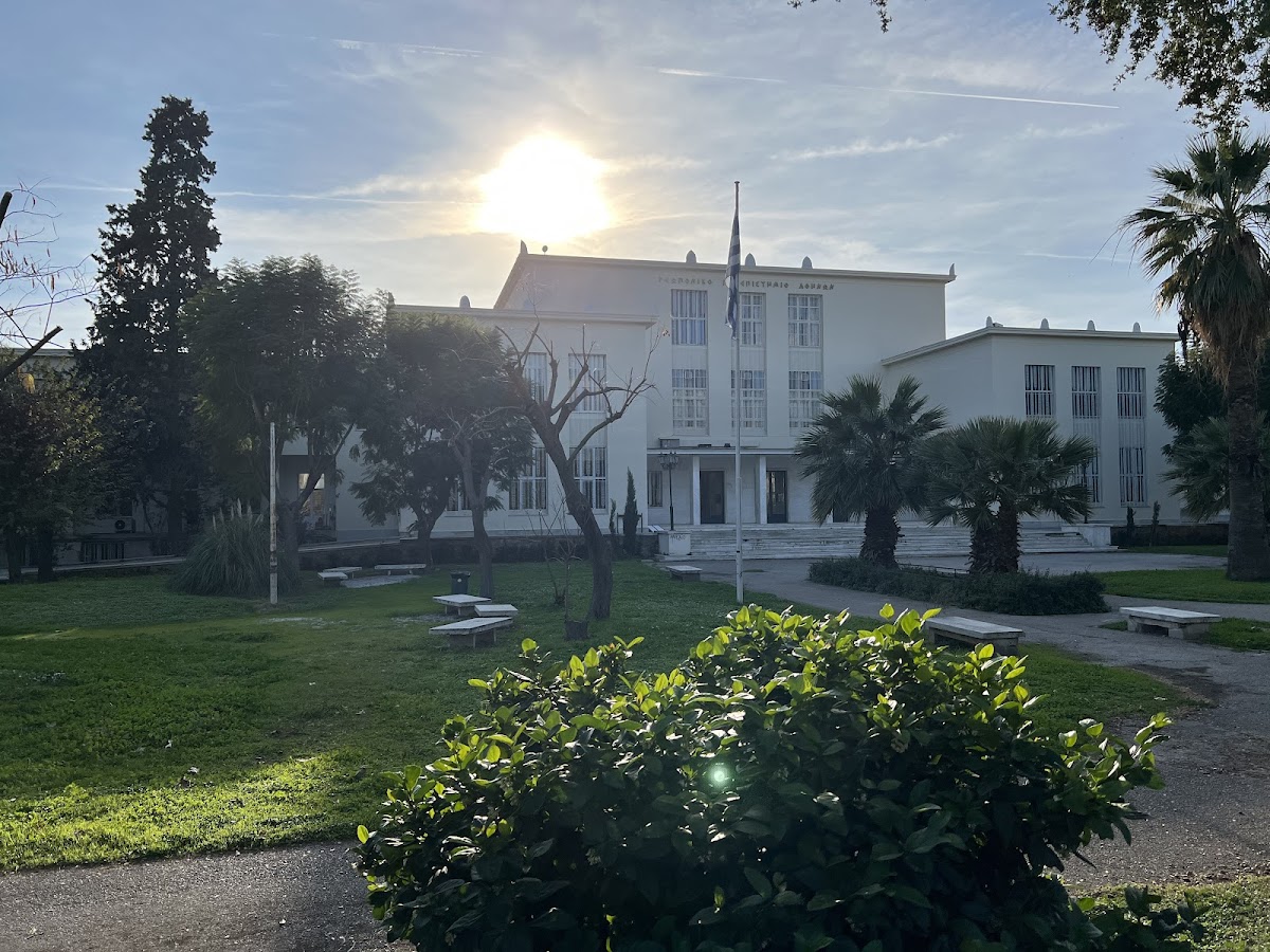 Agricultural University of Athens (Spata) photo 2