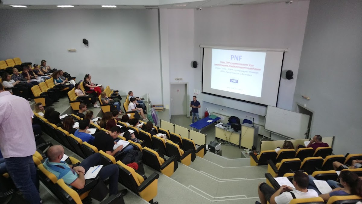 Medical University of Pleven photo 2