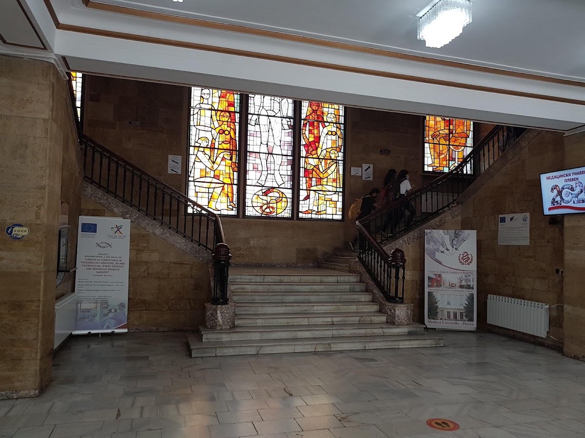 Medical University of Pleven photo 5