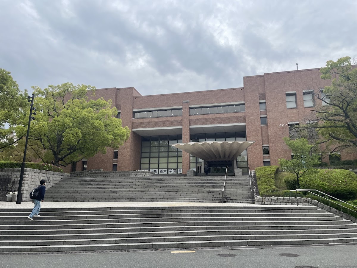Kansai University photo 3