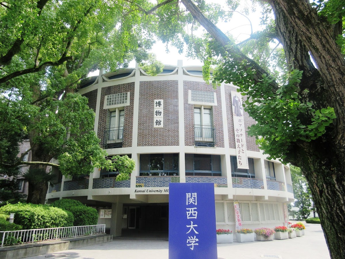Kansai University photo 6