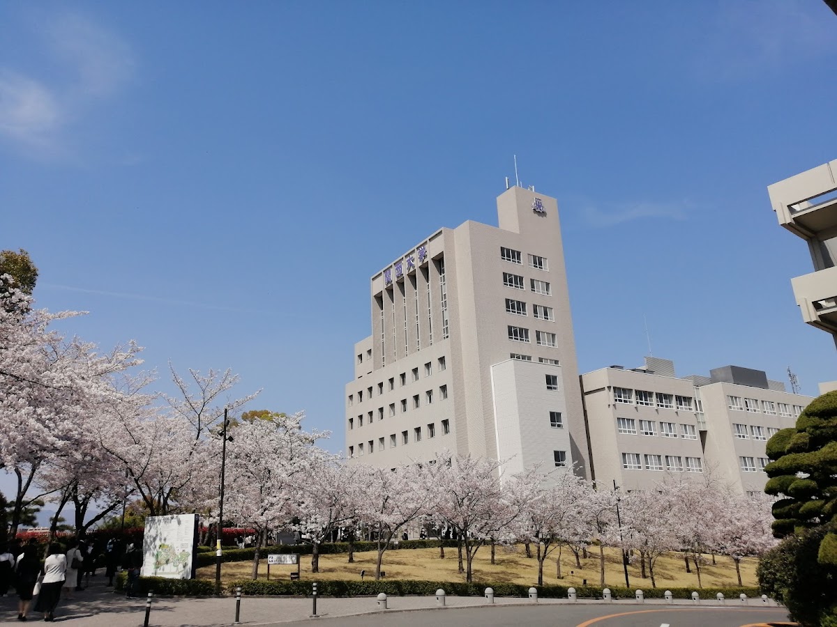 Kansai University photo 7