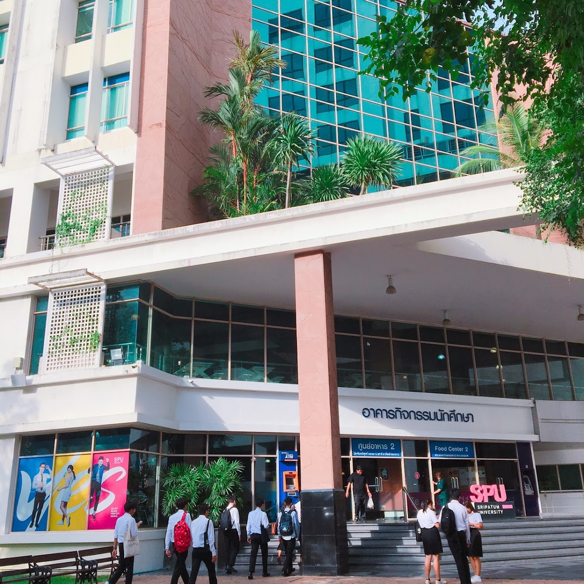 Sripatum University photo 9