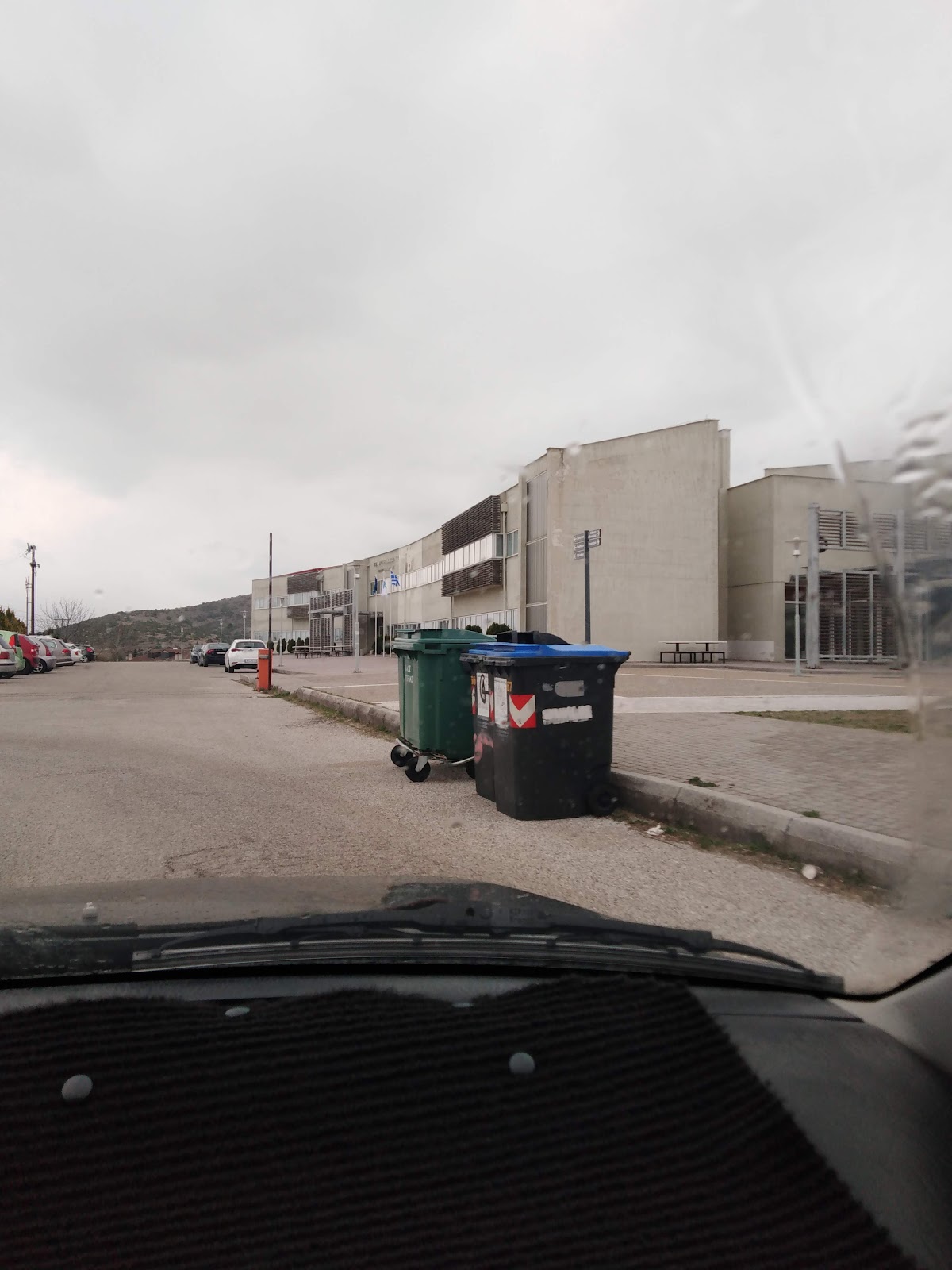 University of Western Macedonia - Kastoria photo 7