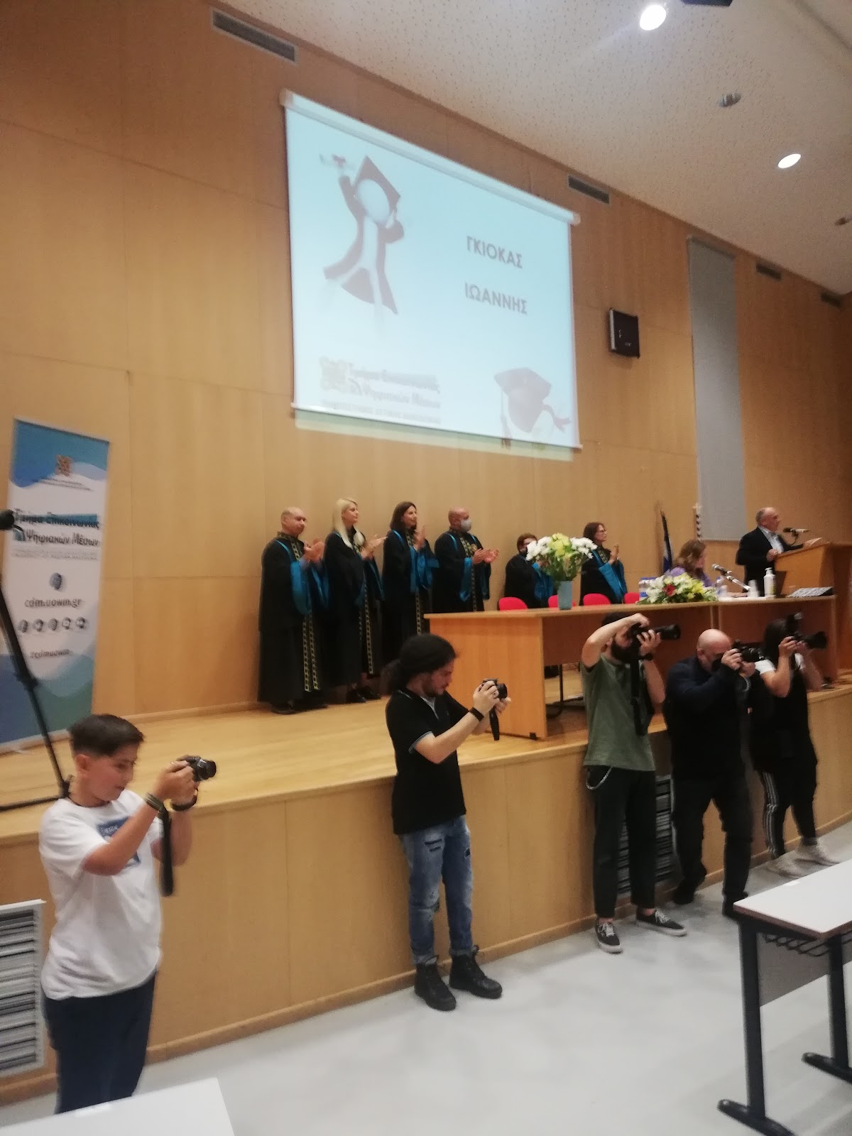 University of Western Macedonia - Kastoria photo 8