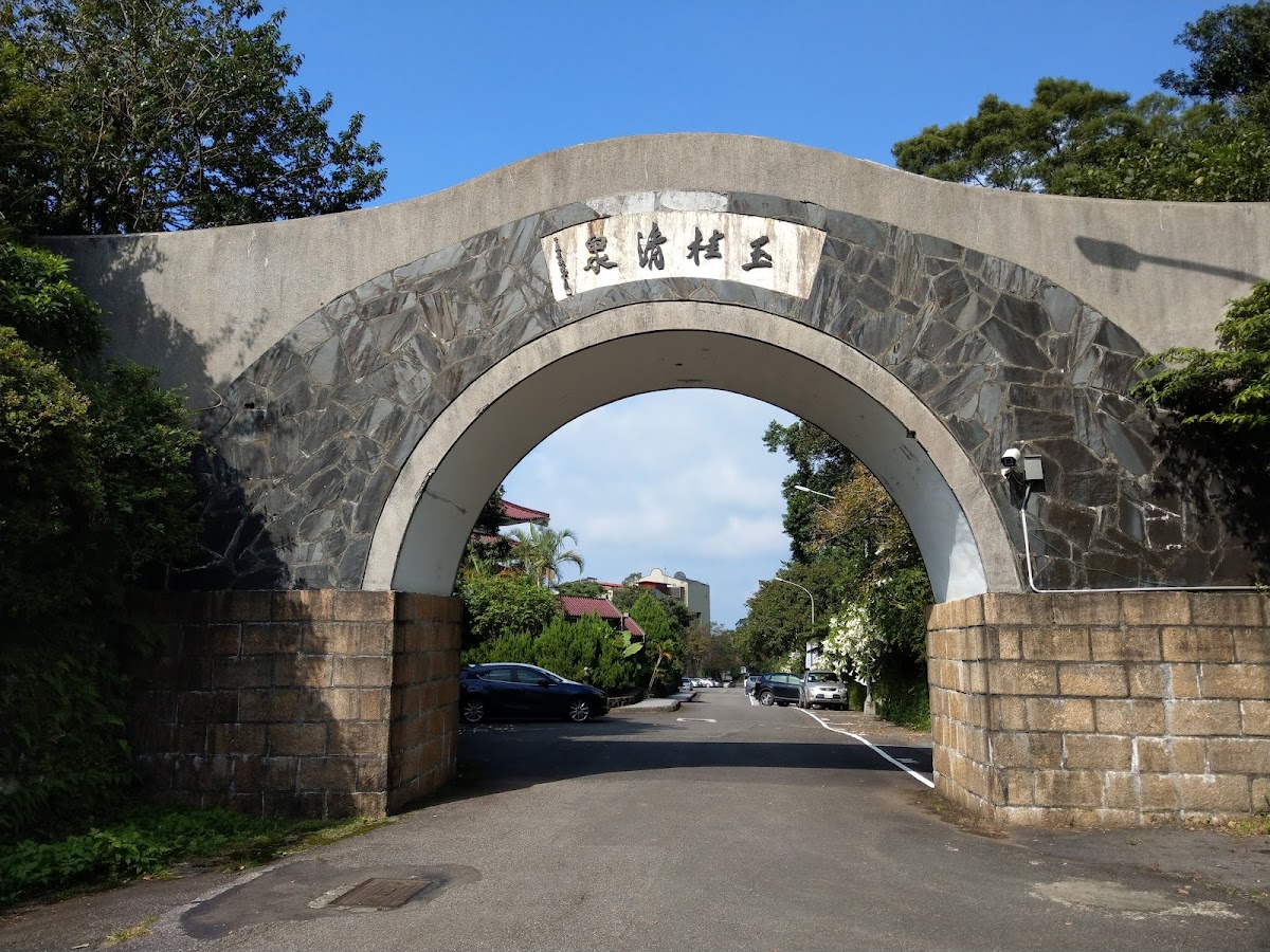 Hua Fan University photo 6