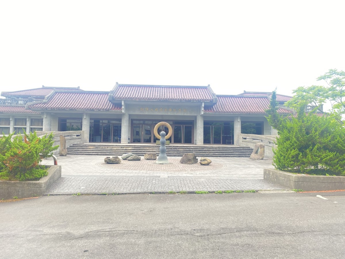 Hua Fan University photo 8