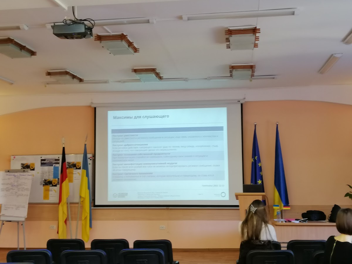 Dnipro University of Technology photo 6