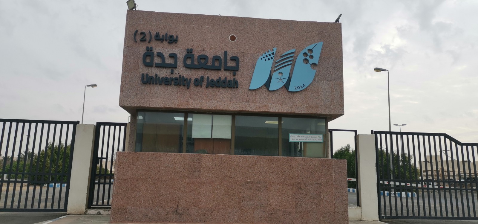 University of Jeddah