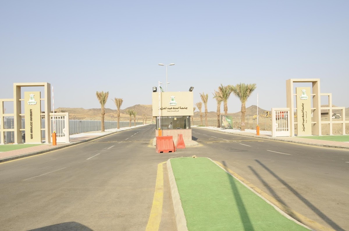University of Jeddah photo 3