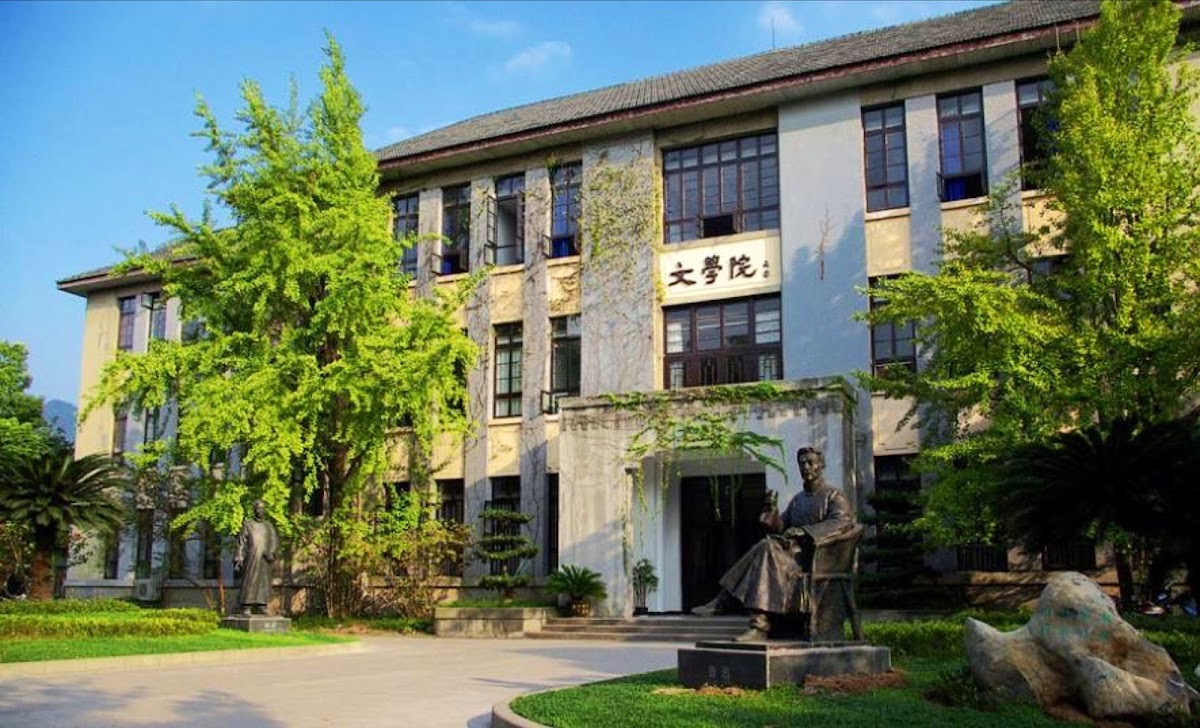 Southwest University photo 1