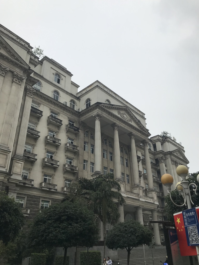 Southwest University photo 8