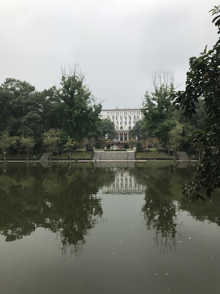 Southwest University photo 9