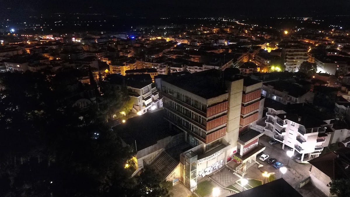 University of Western Macedonia photo 1