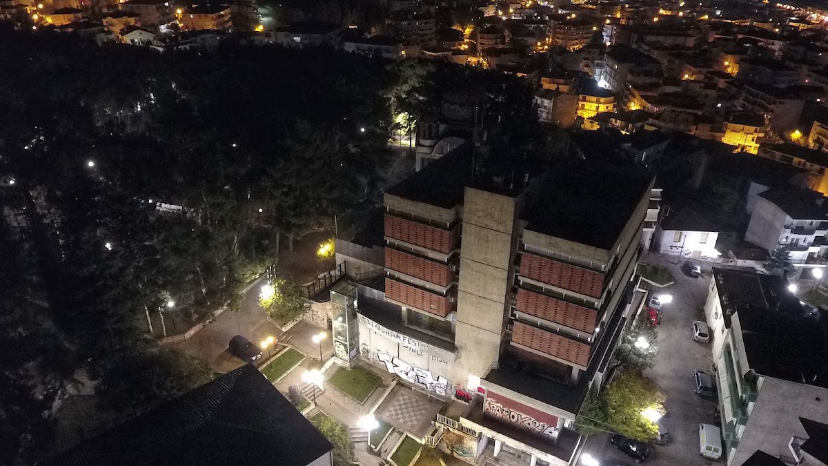 University of Western Macedonia photo 3