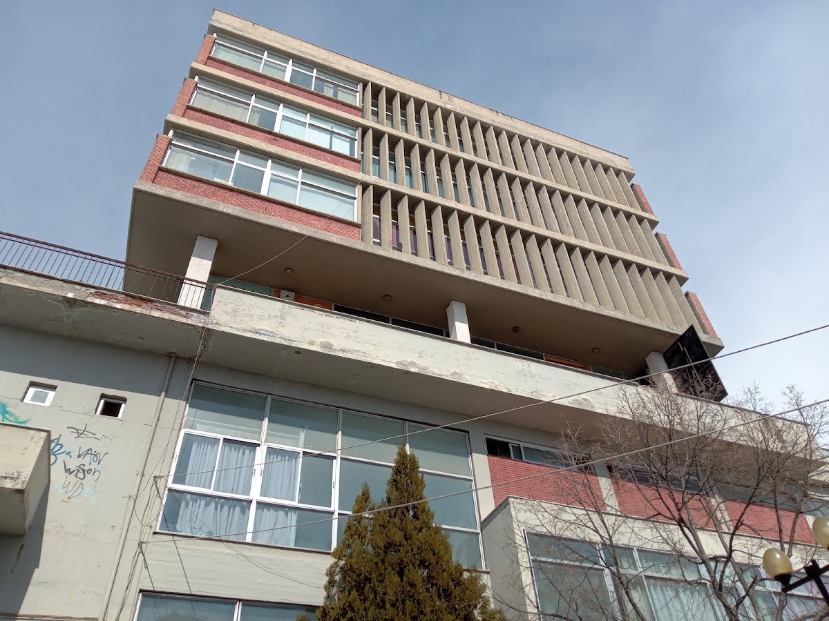 University of Western Macedonia photo 5