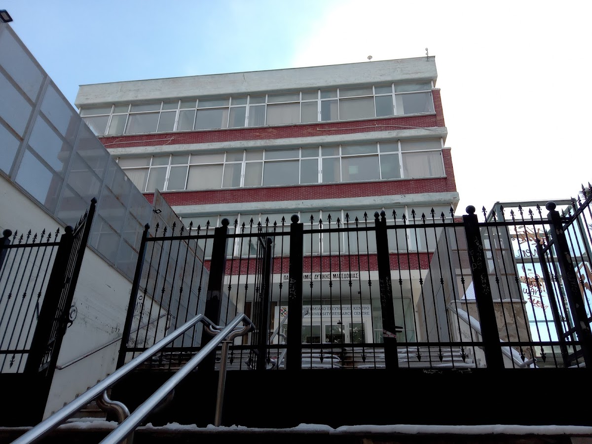 University of Western Macedonia photo 6