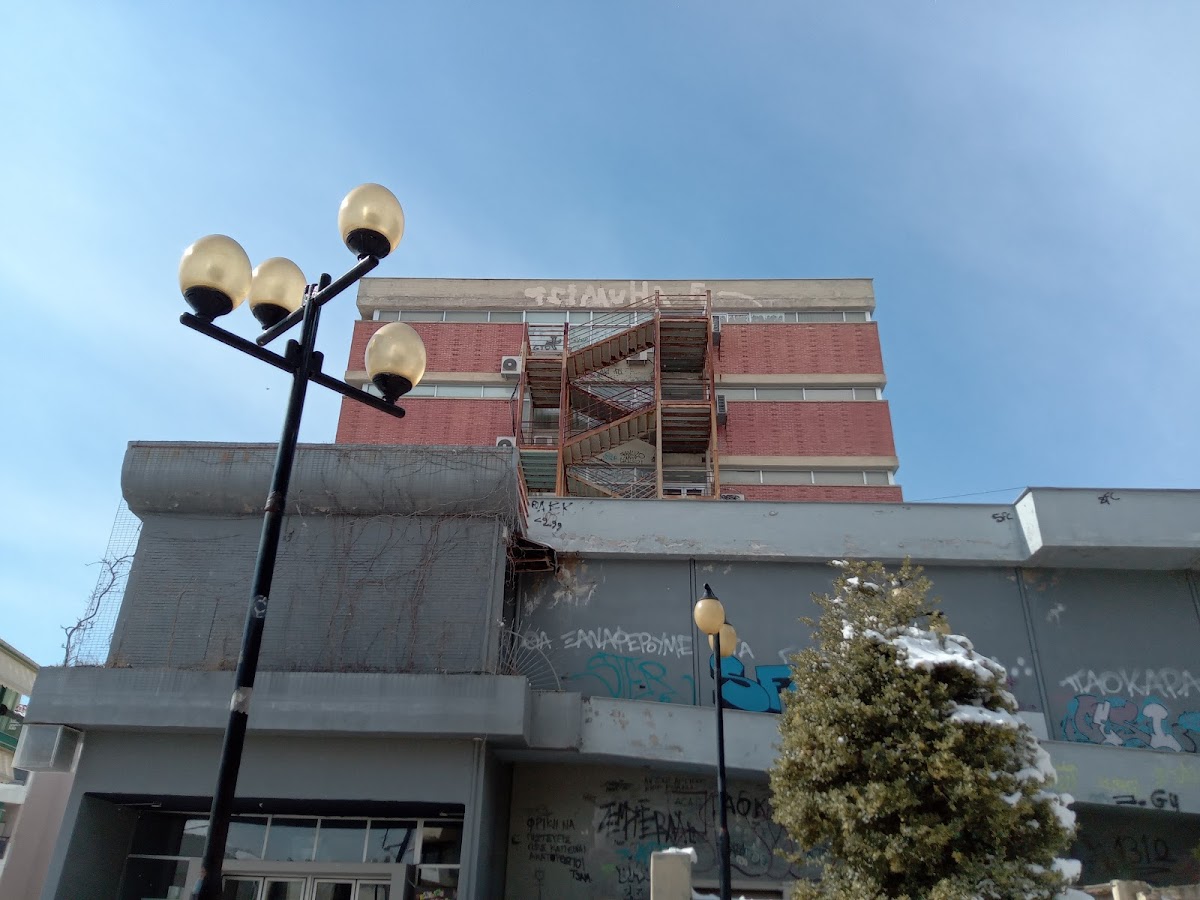 University of Western Macedonia photo 7