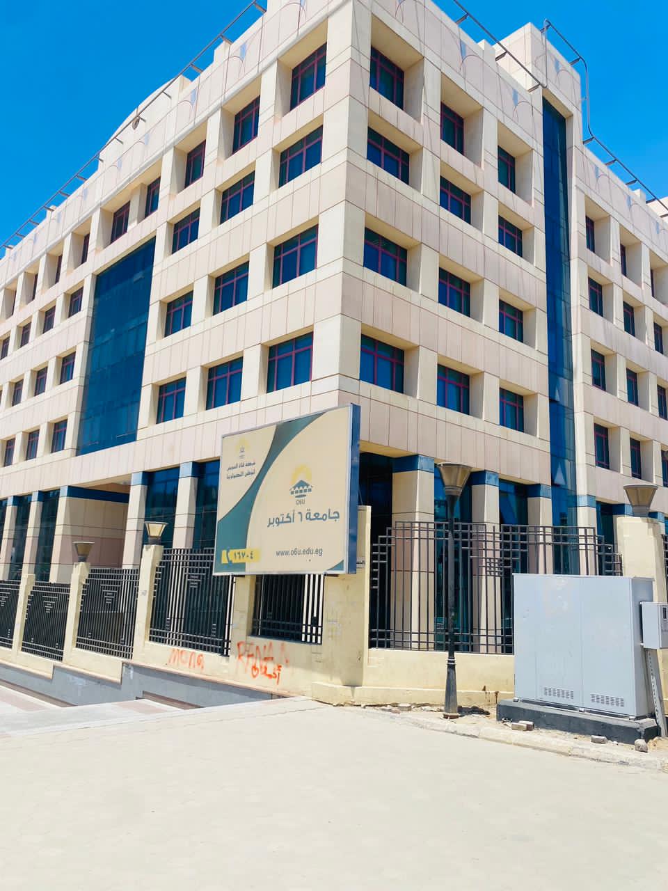 October 6 University photo 9