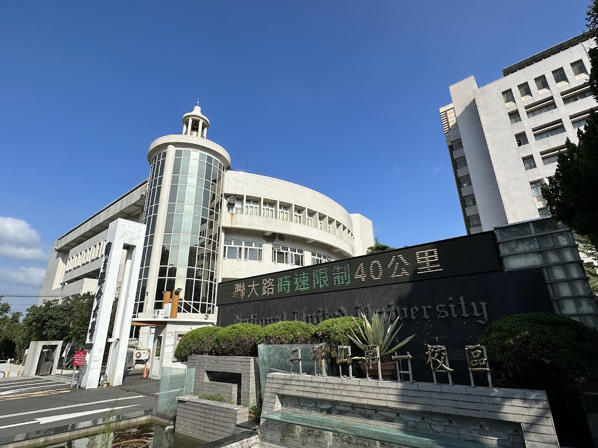 National United University photo 3