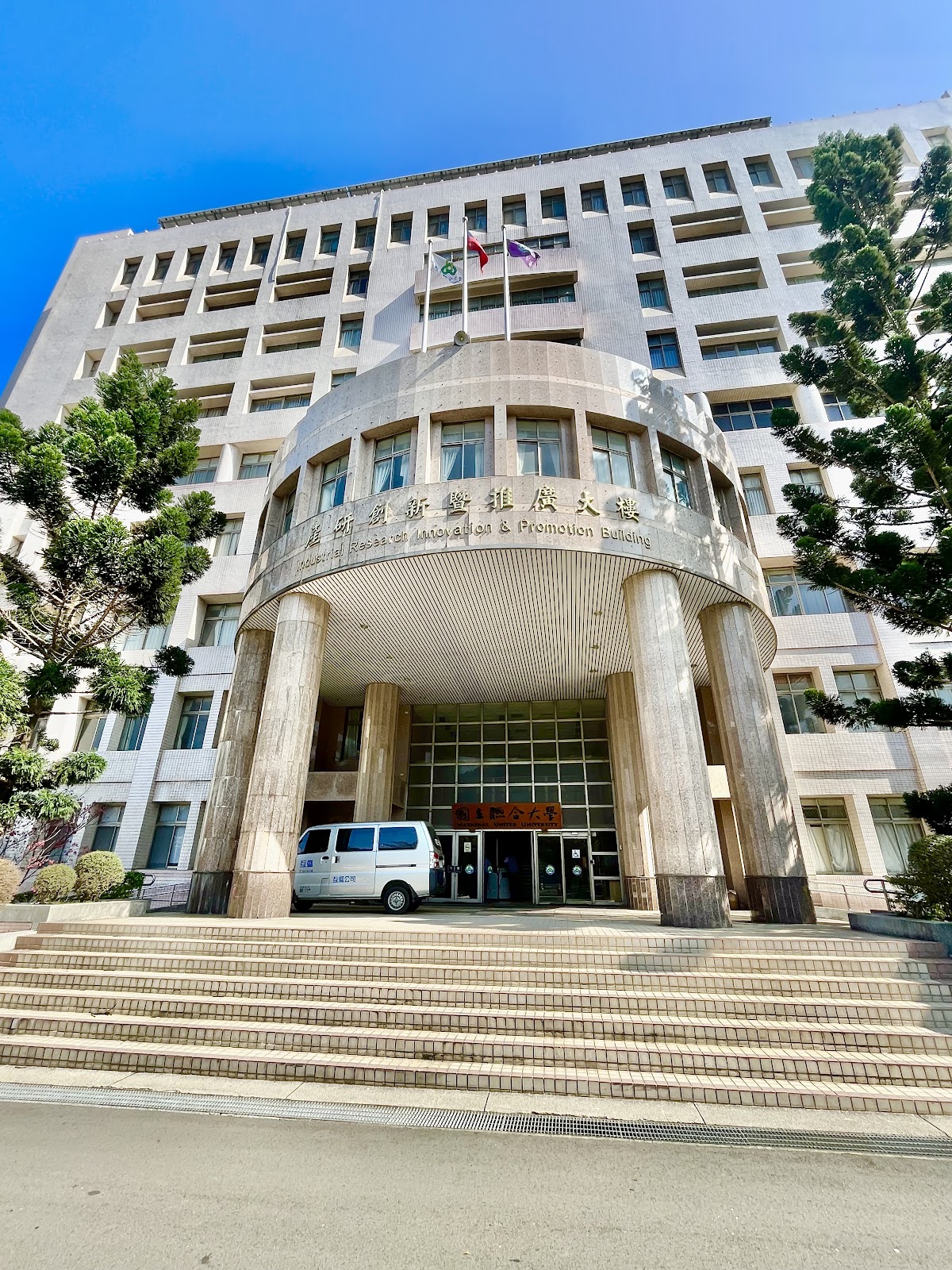 National United University photo 9