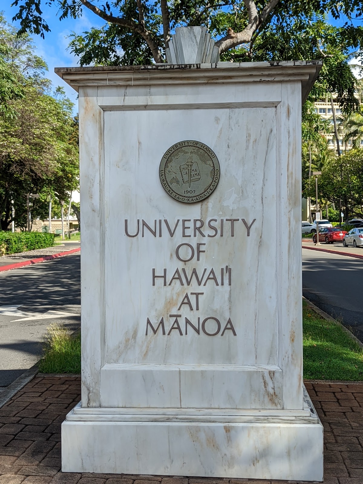 University of Hawaii Manoa photo 9