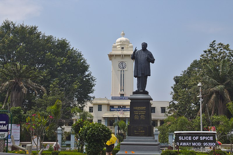 Kerala University photo 2