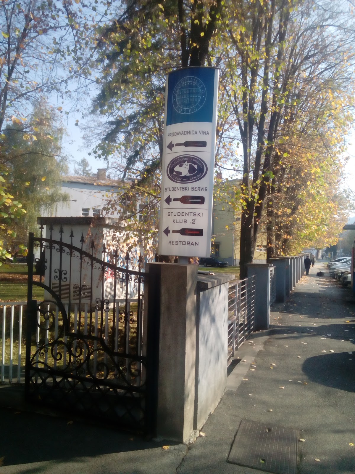 Polytechnic of Požega photo 7