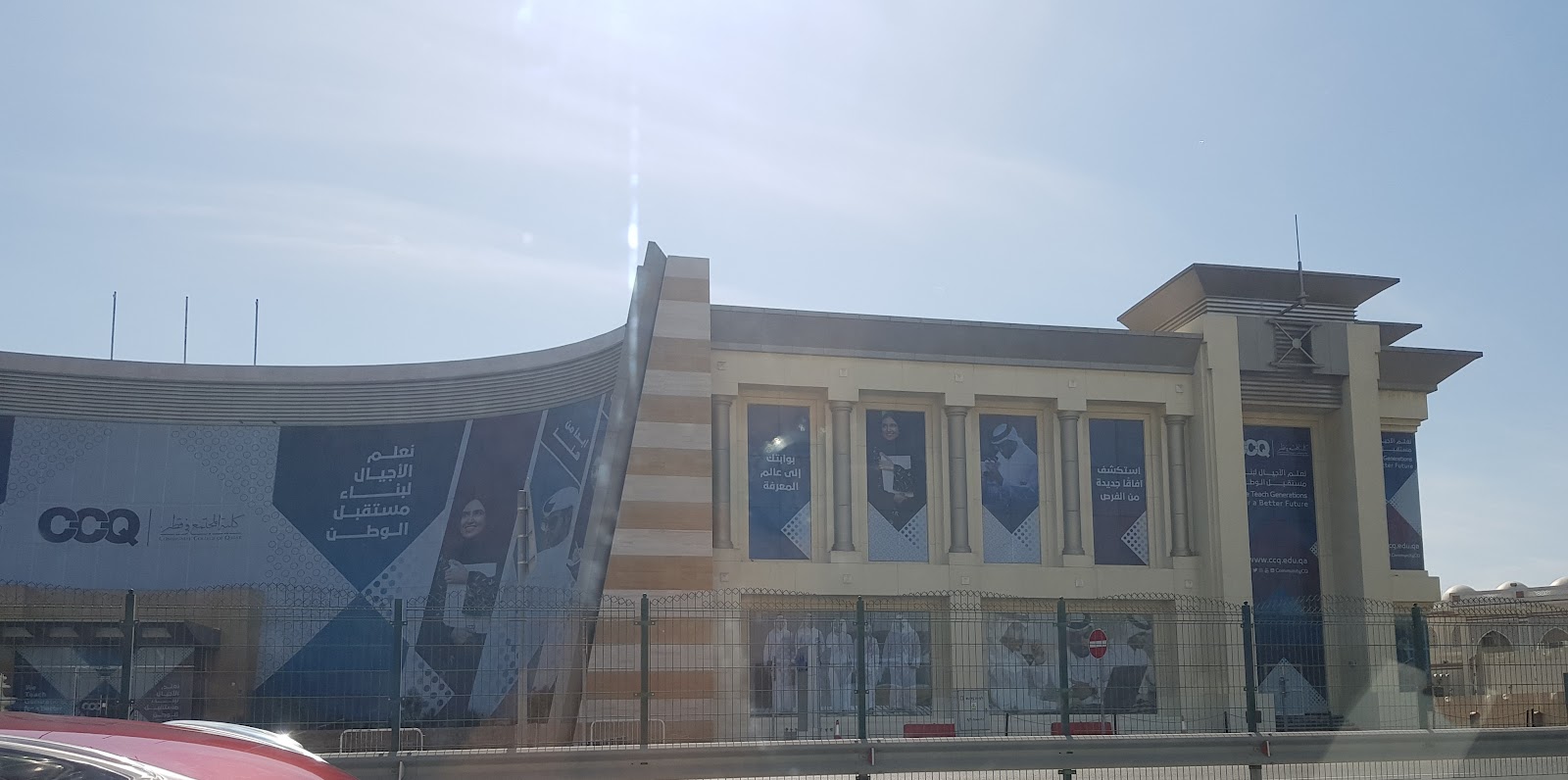 Community College of Qatar