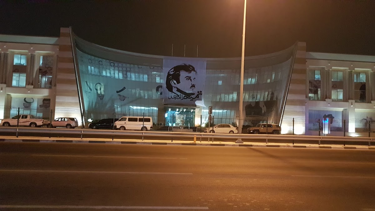 Community College of Qatar photo 1