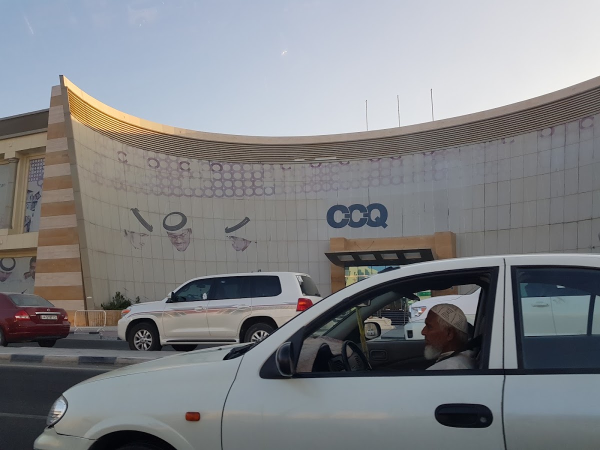 Community College of Qatar photo 3