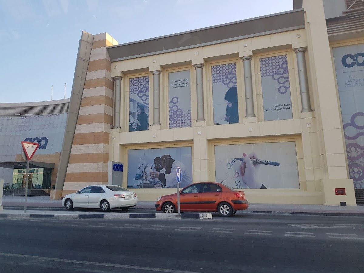 Community College of Qatar photo 4