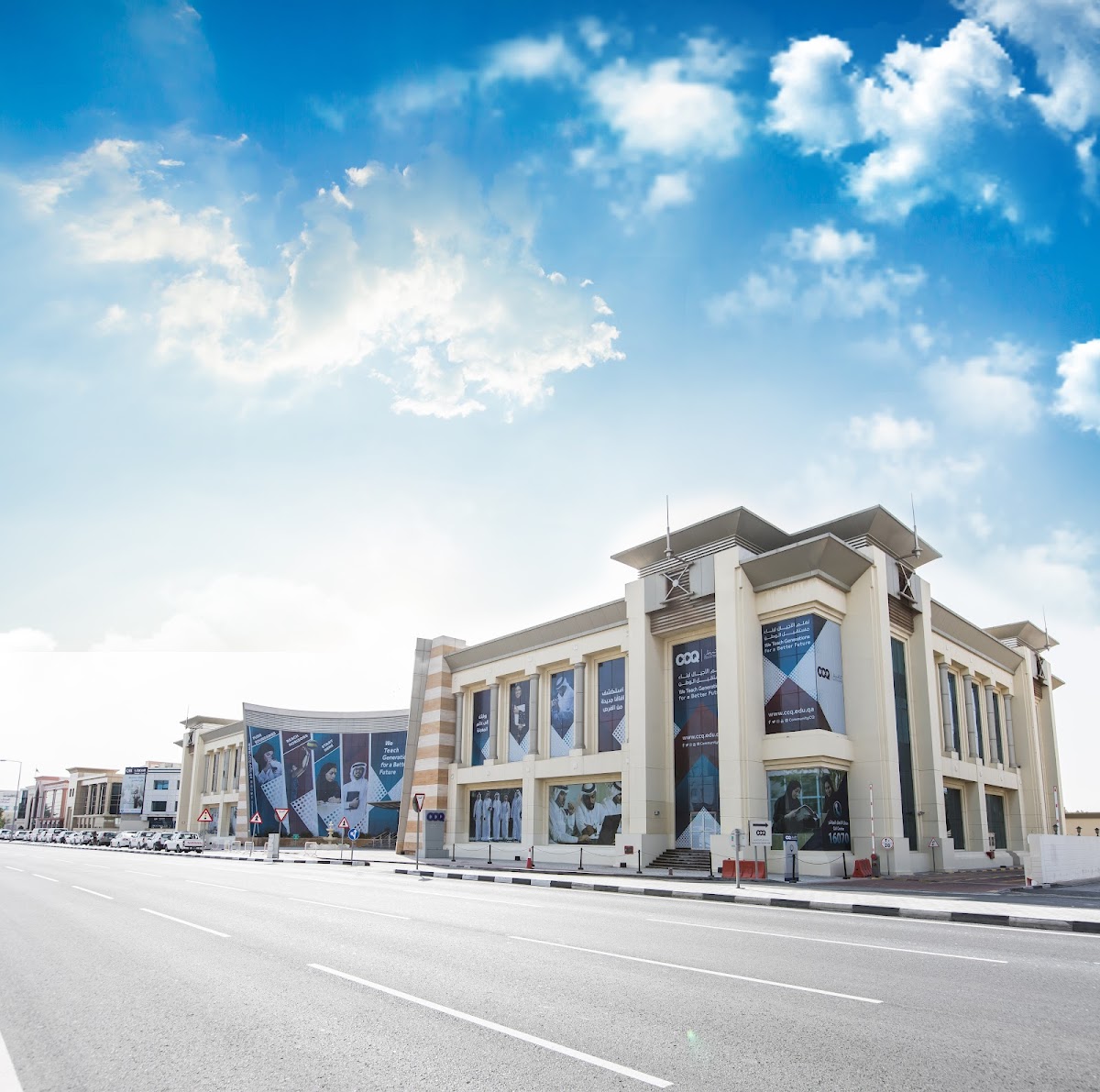 Community College of Qatar photo 5